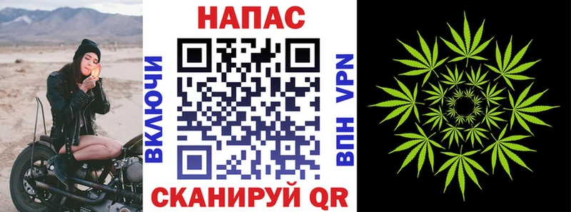 Названия наркотиков Норильск Каннабис  A PVP  КОКАИН  Гашиш  МЕФ 
