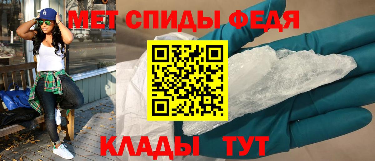 Amphetamine Розовый Норильск