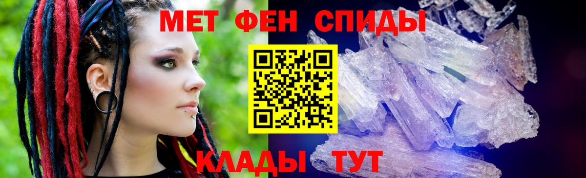 Норильск  АМФЕТАМИН  Вход с VPN  Амфетамин VHQ 