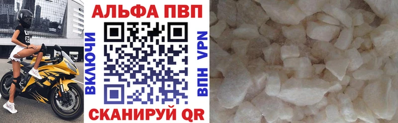 Alpha PVP кристаллы  дарнет шоп  Норильск 