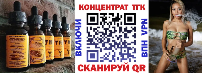 купить наркотик  Норильск  Canna-Cookies марихуана 