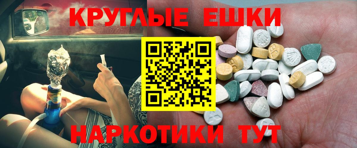 Ecstasy TESLA Норильск