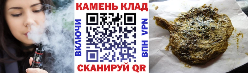 ГАШИШ хэш  Норильск 