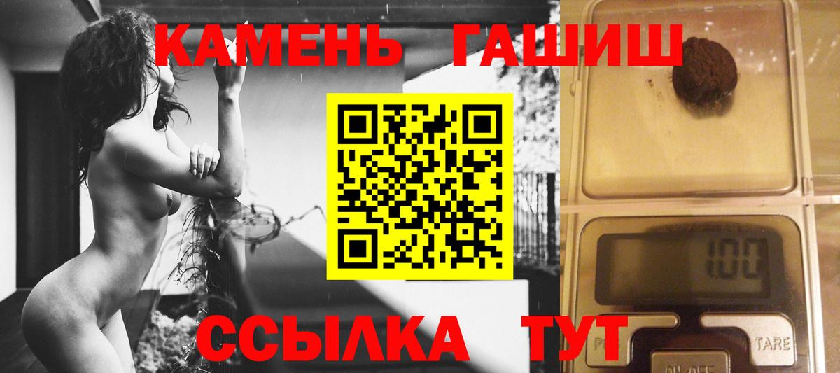 Гашиш гашик  Гашиш индика сатива  Вход с VPN  Норильск 