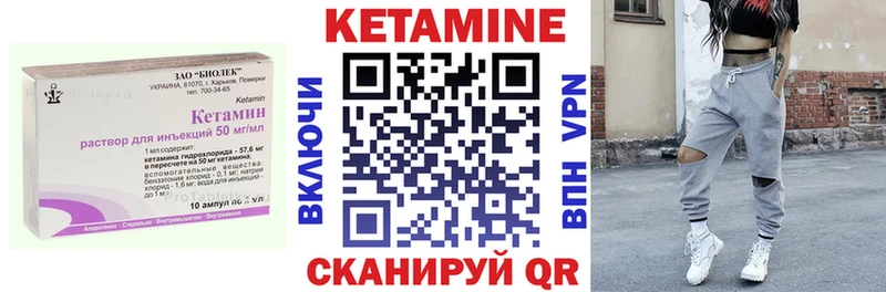 omg ТОР  Норильск  Кетамин ketamine  закладки 