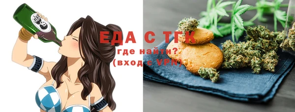 кокс Иноземцево