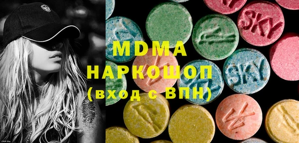 mdma Беломорск