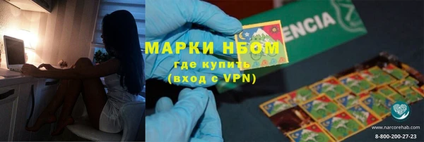 кокс Иноземцево