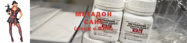 кокс Иноземцево