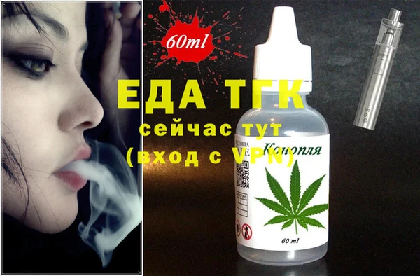 прущая мука Кущёвская