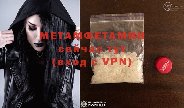 прущая мука Кущёвская