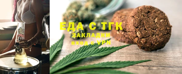 кокс Иноземцево
