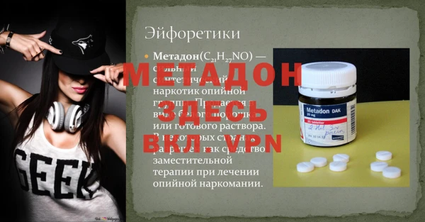 mdpv Александровское