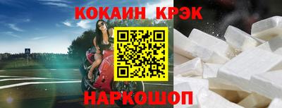 ешки Будённовск
