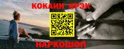 ешки Будённовск