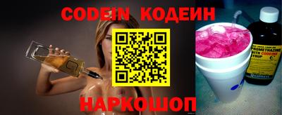 трава Бугуруслан