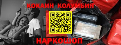 ешки Будённовск