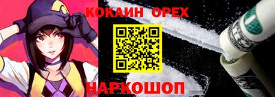 героин Волжск