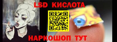 трава Бугуруслан