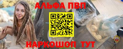 трава Бугуруслан