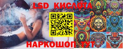 трава Бугуруслан