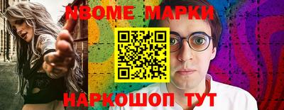 ешки Будённовск