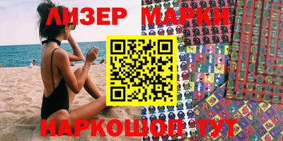 ALPHA PVP Волгодонск