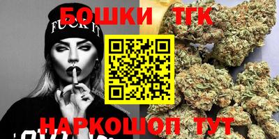 трава Бугуруслан