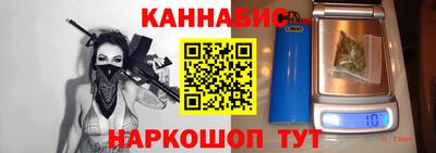 трава Бугуруслан