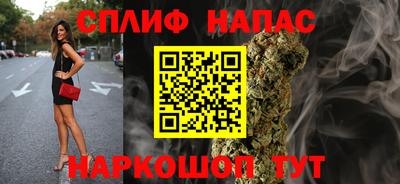 трава Бугуруслан