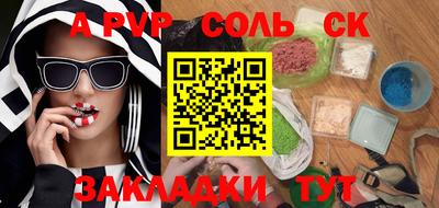 гидропоника Бузулук