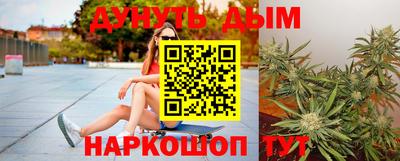 ешки Будённовск