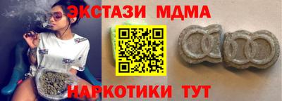 ешки Будённовск
