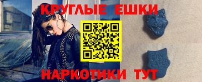 трава Бугуруслан