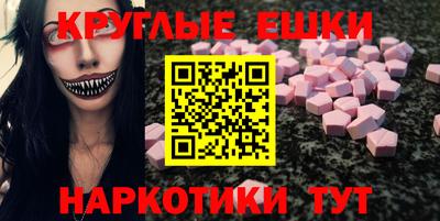 трава Бугуруслан