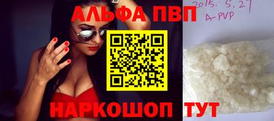 MDMA Волжский