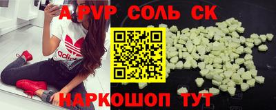 героин Волжск