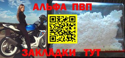 ешки Будённовск