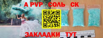 ешки Будённовск