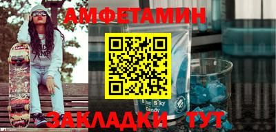 ALPHA PVP Волгодонск