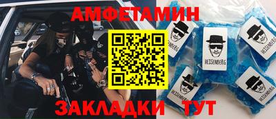 трава Бугуруслан