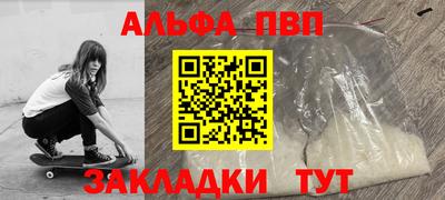 трава Бугуруслан