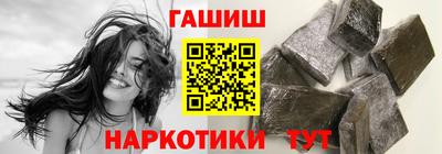 трава Бугуруслан