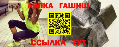 трава Бугуруслан