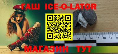 трава Бугуруслан