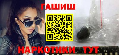 ALPHA PVP Волгодонск