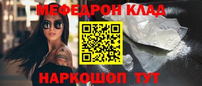 ешки Будённовск