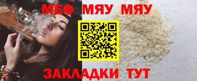 MDMA Волжский