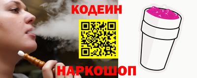 ALPHA PVP Волгодонск