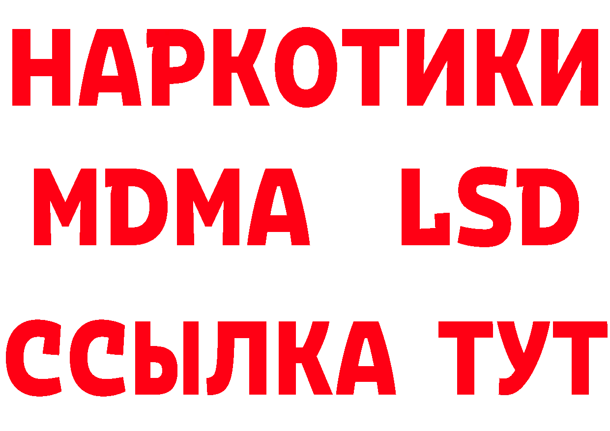 КЕТАМИН ketamine tor shop блэк спрут Норильск